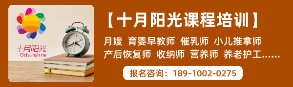 40岁的女人学月嫂怎么样 学月嫂一般需要多久(图3)