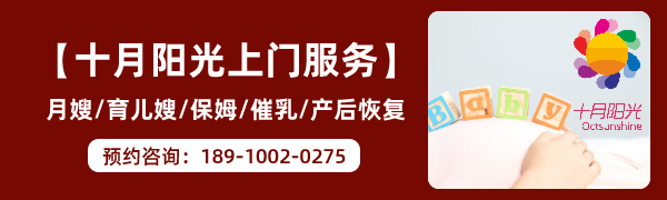 为什么现在越来越多请月嫂？请月嫂哪个平台比较靠谱？(图3)