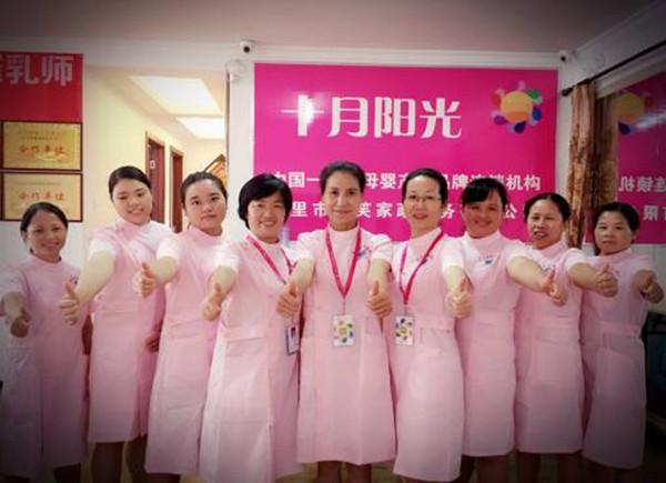 想做家政必须先定位好适合自己的岗位，再培训学习！(图1)