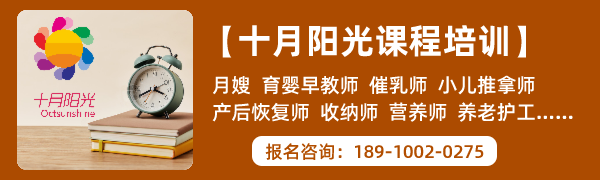 想学习养老护理，请找北京十月阳光家政！(图2)