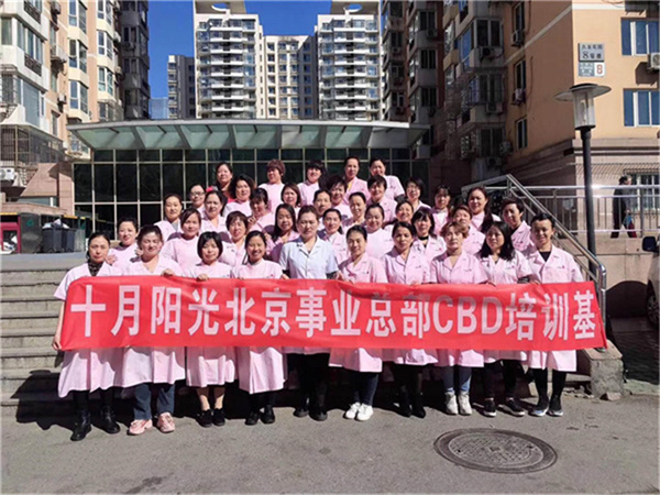 雇主喜欢的家政阿姨是什么样的?(图1) 雇主喜欢的家政阿姨是什么样的?(图1)