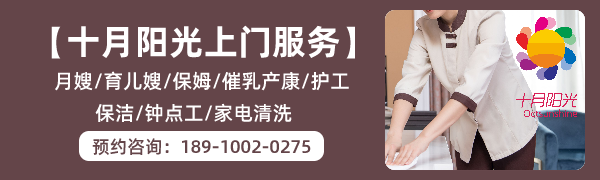 国内客户想找外国阿姨，国外客户想要国内阿姨 - 家政围城(图2)