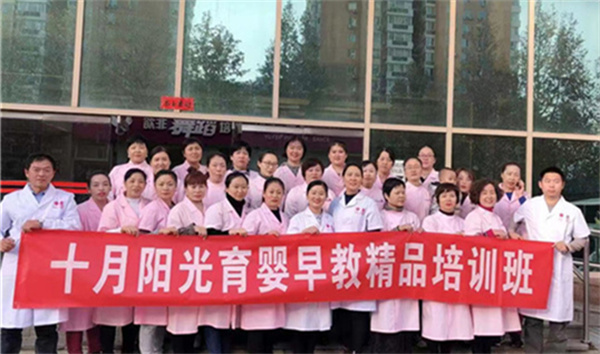 育婴师报考条件 (图2)