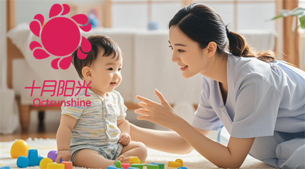 高级保姆和普通育儿嫂的区别大么？(图1)