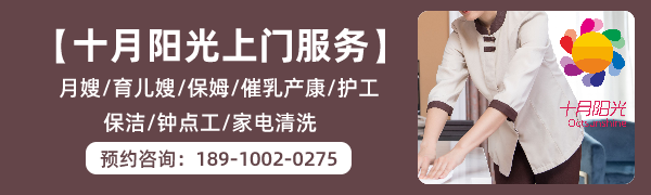 北京照顾半自理老人的住家保姆,需要具备哪些技能?(图3)