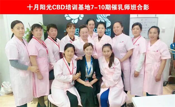 新手催乳师一个月能挣多少钱？学催乳师去哪里学比较好？(图2)