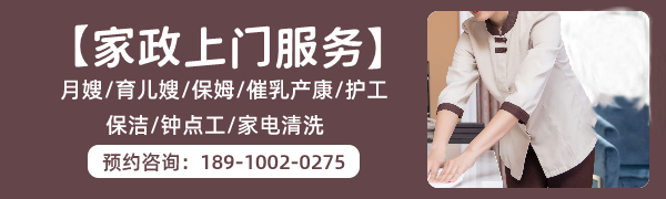 在广东找照顾不能自理的老人时，我们需要了解阿姨的哪里问题？(图3)