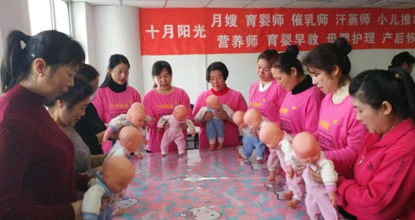 北京的哪家育婴师培训机构好？费用在多少？(图1)