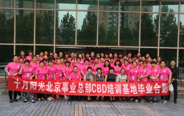 在北京学习产康修复的机构有哪些？(图2)