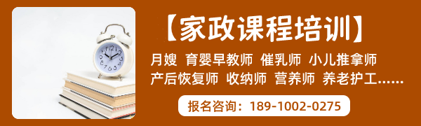 学月嫂到正点可靠吗？(图3)