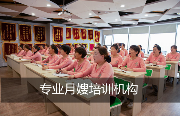 学月嫂到正点可靠吗？(图2)