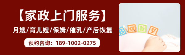 国内涉外家政机构如何保障澳大利亚保姆雇主的权益？(图3)