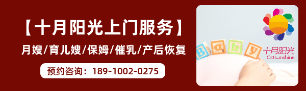 走进中国涉外育婴师服务：澳洲华人家庭的明智之选(图3)