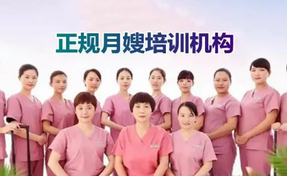 高级母婴护理师考试内容是什么?(图1) 高级母婴护理师考试内容是什么?(图1)