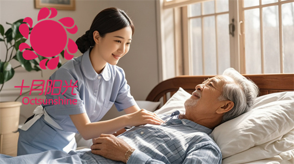 杭州这家保姆机构,以特色服务赢得老人和家属的心(图1) 杭州这家保姆机构,以特色服务赢得老人和家属的心(图1)