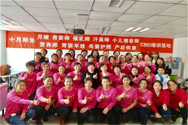 北京月嫂培训服务机构：证书含金量高，费用合理吗？(图1)