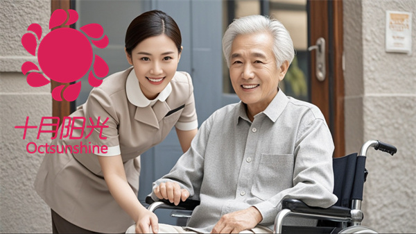 北京找照顾老人的保姆怎么找?住家 / 白班费用明细(图1) 北京找照顾老人的保姆怎么找?住家 / 白班费用明细(图1)