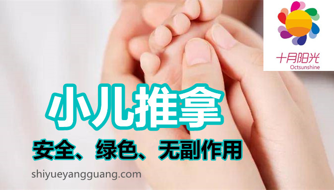 郑州学小儿推拿要花多少钱？一篇看懂所有费用构成(图1)