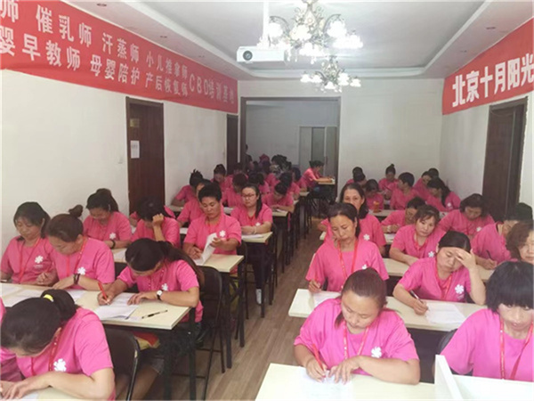 西安学母婴师,是不是年龄越大越难就业?(图1) 西安学母婴师,是不是年龄越大越难就业?(图1)