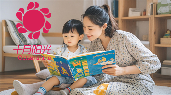 海外育儿文化差异大?持美签保姆更懂中国家庭(图1) 海外育儿文化差异大?持美签保姆更懂中国家庭(图1)