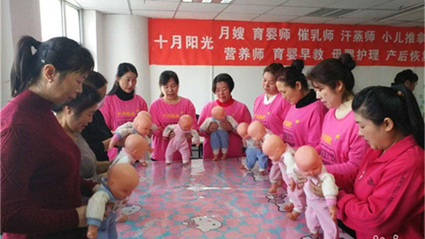 北京育婴师培训，如何选择费用合理的机构？(图1)