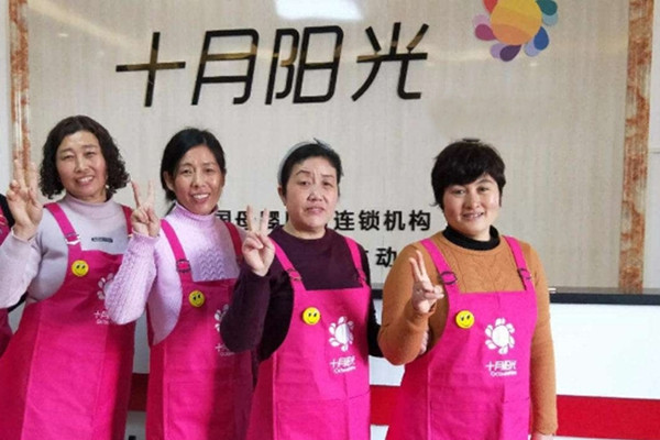 北京养老护理员培训机构如何选择:避坑指南与实用策略(图2) 北京养老护理员培训机构如何选择:避坑指南与实用策略(图2)