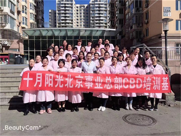 育婴师培训机构排名怎么看?别被假榜单误导了(图2) 育婴师培训机构排名怎么看?别被假榜单误导了(图2)