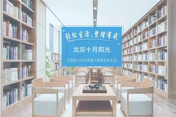 北京收纳培训哪家更注重实操?手把手教学不是梦(图1) 北京收纳培训哪家更注重实操?手把手教学不是梦(图1)