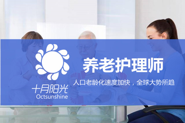 青岛住家保姆找中介还是自己找？各有什么优缺点(图1)