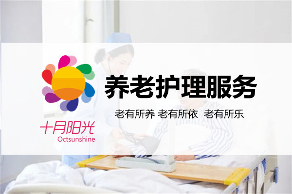 青岛找照顾半失能老人的保姆,这几种情况说明阿姨不靠谱(图1) 青岛找照顾半失能老人的保姆,这几种情况说明阿姨不靠谱(图1)