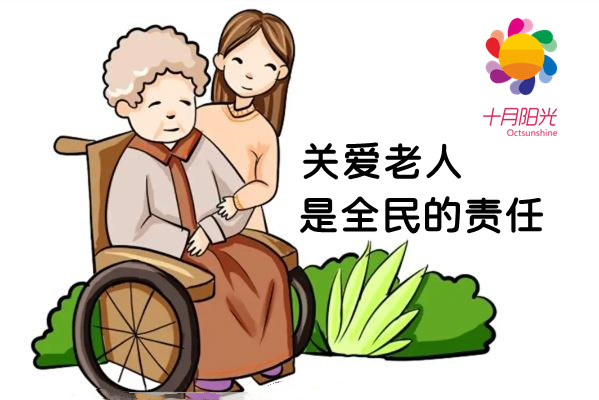 青岛找照顾半自理老人的保姆，服务周期一般签多久合适(图1)