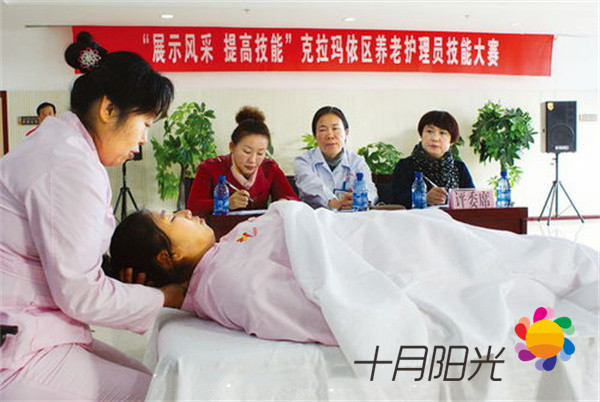 学费两千与八千的养老护理培训，在北京到底差在哪里？(图2)