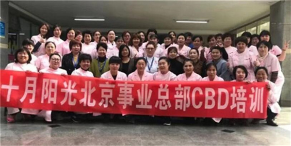 北京学育婴师要多少钱?真实费用区间曝光(图2) 北京学育婴师要多少钱?真实费用区间曝光(图2)