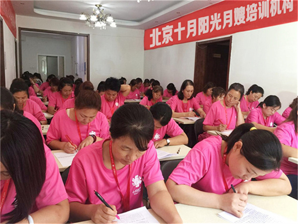 北京育婴师考证费用全解析:培训费+考试费一共多少(图1) 北京育婴师考证费用全解析:培训费+考试费一共多少(图1)