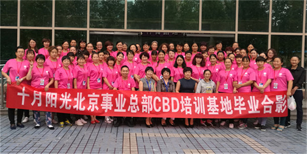 北京护工培训骗局:花了钱拿不到证怎么办? (图2) 北京护工培训骗局:花了钱拿不到证怎么办? (图2)