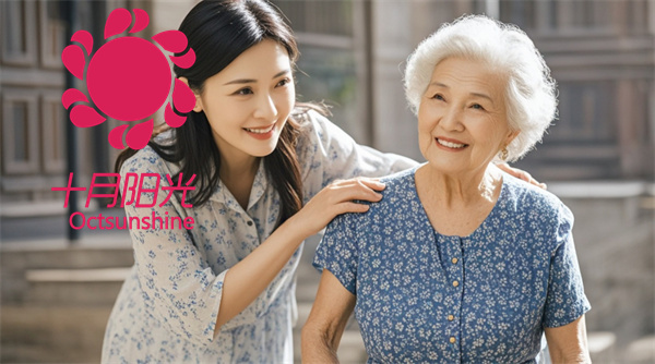 南京白班照顾老人保姆收费：钟点/全天区分解析(图1)