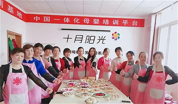 北京月嫂培训怎么选？避开这3个大坑(图2)