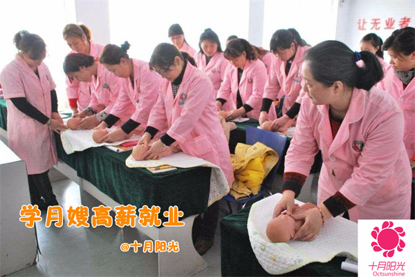 北京月嫂培训要学多久？不同课程时长怎么选(图1)
