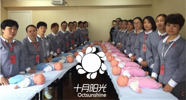  北京小儿推拿师就业薪资揭秘：初级与高级差距究竟有多大？(图1)