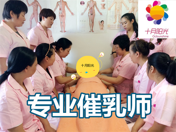 北京催乳培训避坑指南：低价引流套路拆解(图1)