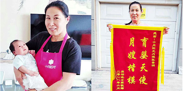 月嫂服务周期内的“黄金前7天”:新手爸妈必看的护理攻略(图1) 月嫂服务周期内的“黄金前7天”:新手爸妈必看的护理攻略(图1)