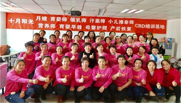 北京育婴师培训费用多少？宝妈创业首选项目(图2)