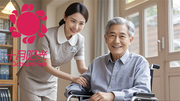 廊坊照料失智老人保姆每月费用多少钱(图1)