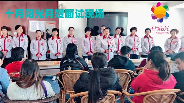 北京家庭挑选月嫂，不要一味追求高薪月嫂(图1)