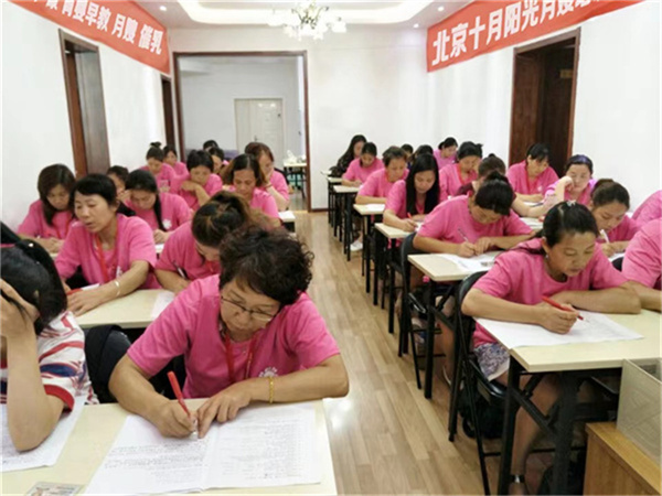 北京月嫂就业市场分析与培训机构选择指南(图1)